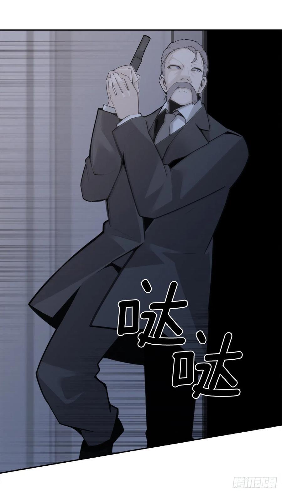 剑中恶鬼(1/2)-第80话