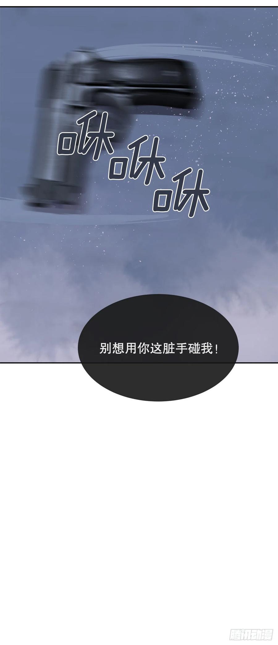 剑中恶鬼(1/2)-第80话
