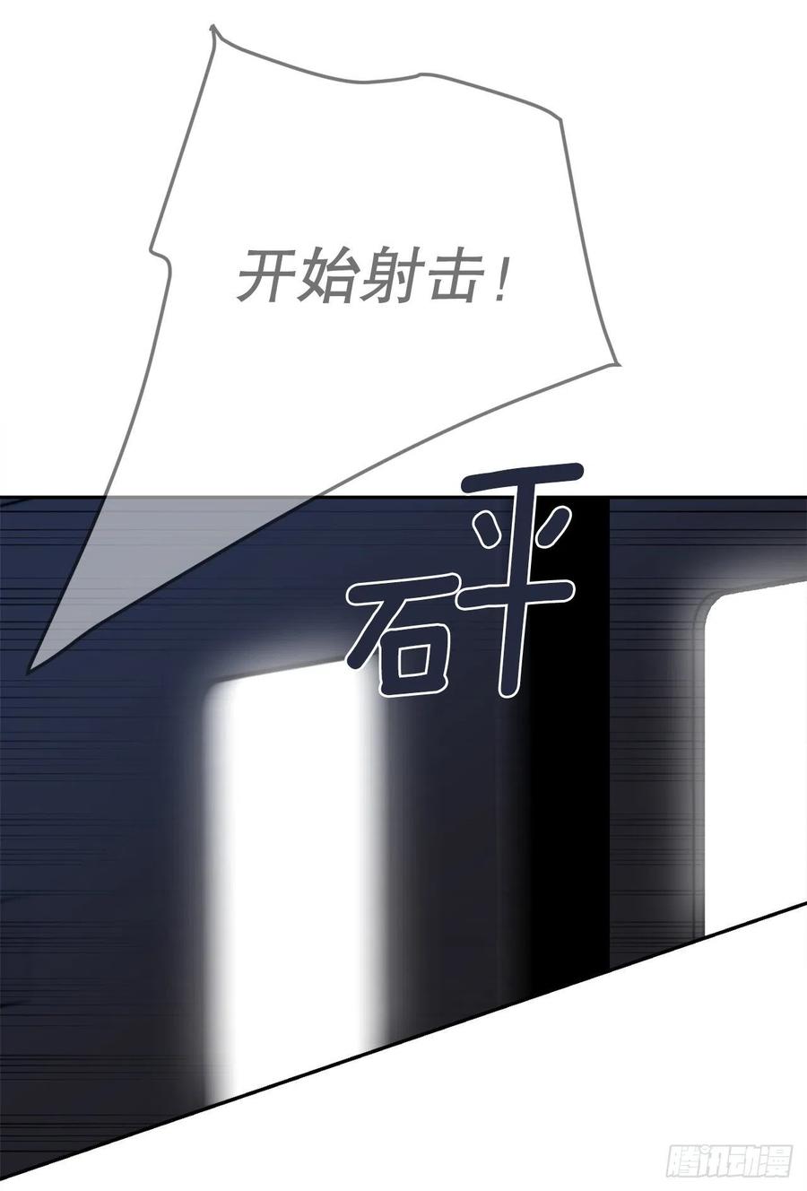 剑中恶鬼(1/2)-第80话