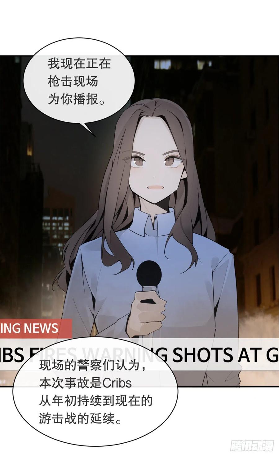 街头枪战(1/2)-第374话