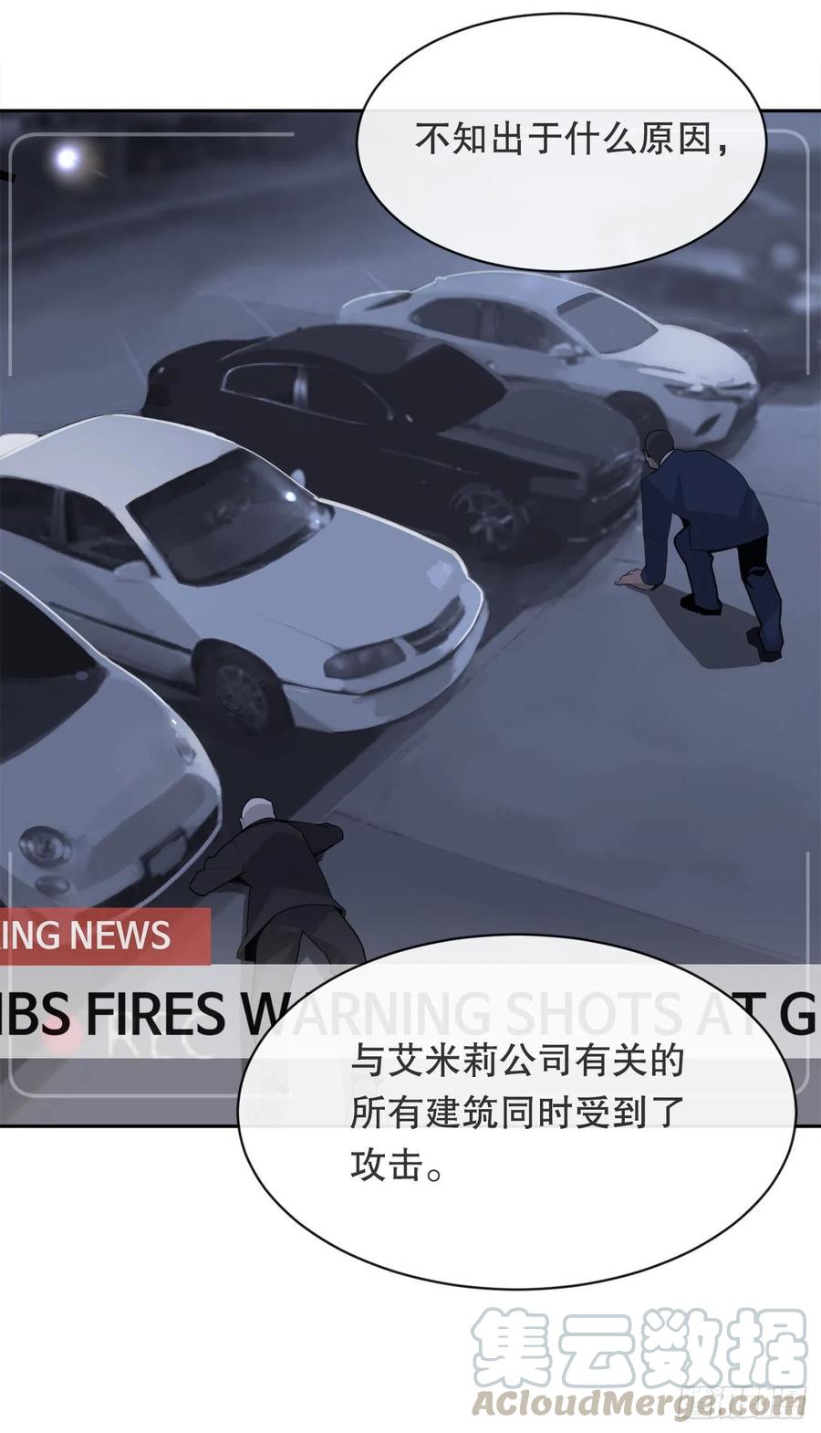 街头枪战(1/2)-第374话