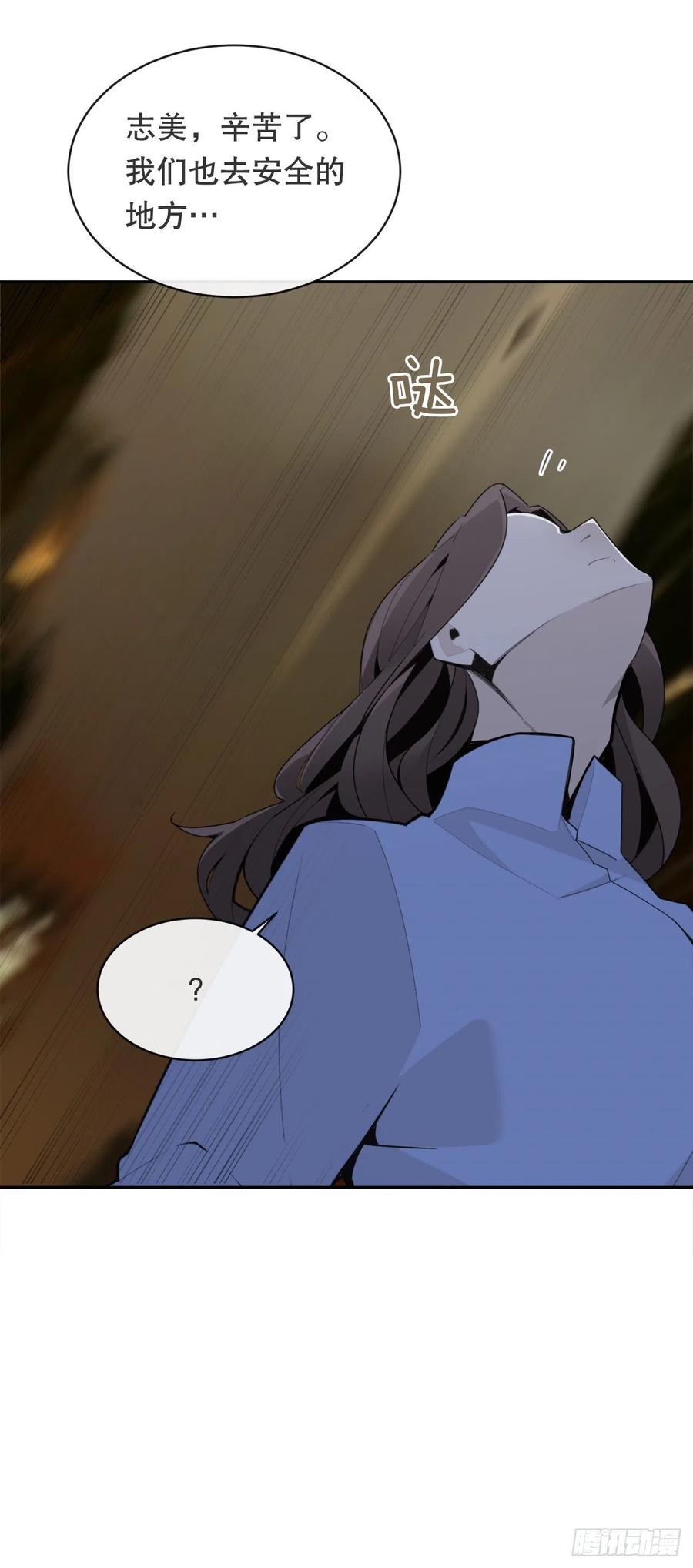 街头枪战(1/2)-第374话
