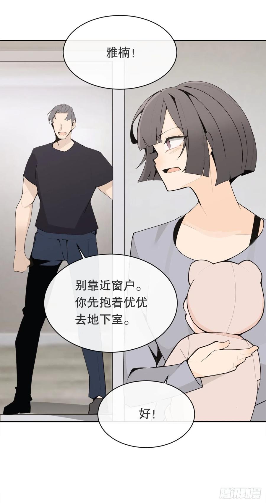 街头枪战(1/2)-第374话