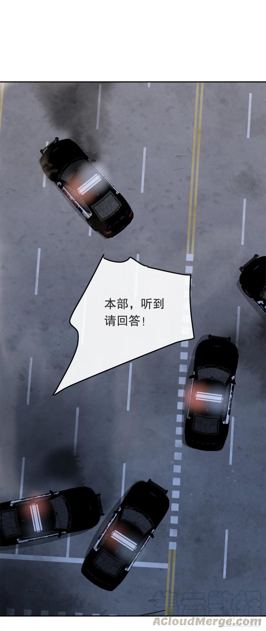 街头枪战(1/2)-第374话
