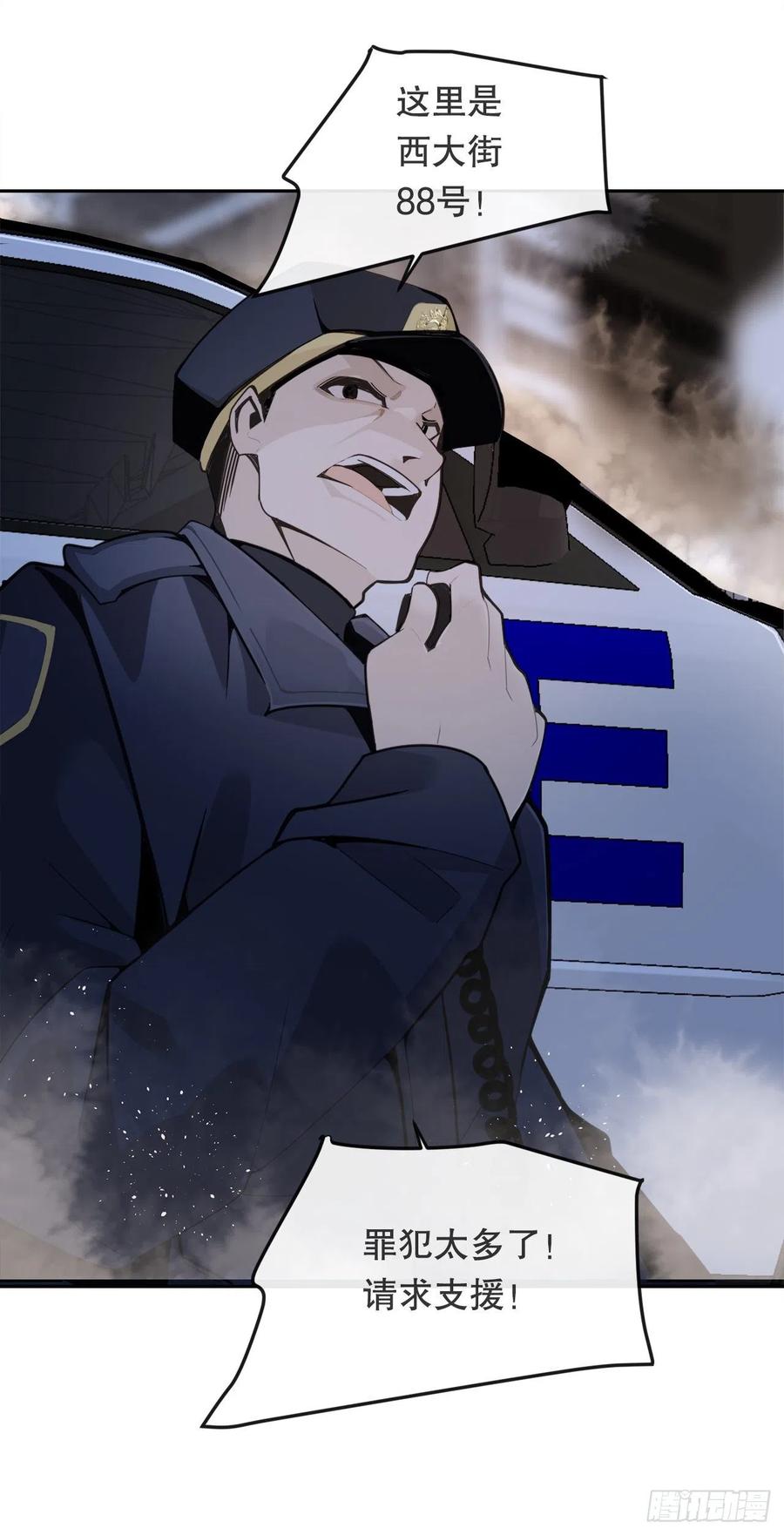 街头枪战(1/2)-第374话