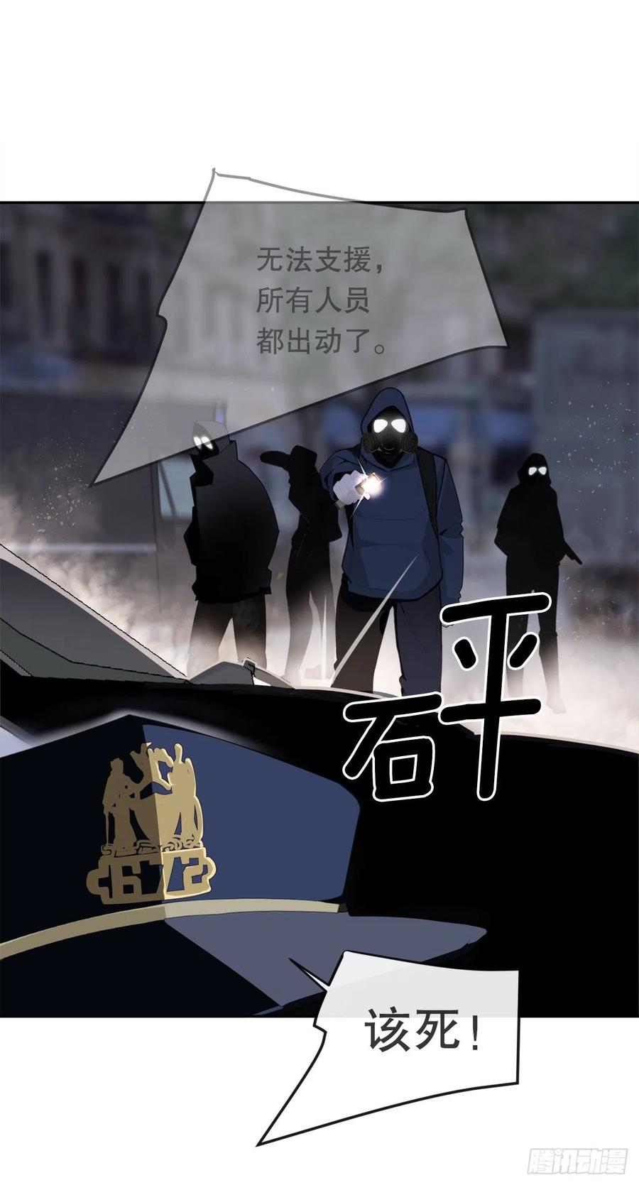 街头枪战(1/2)-第374话