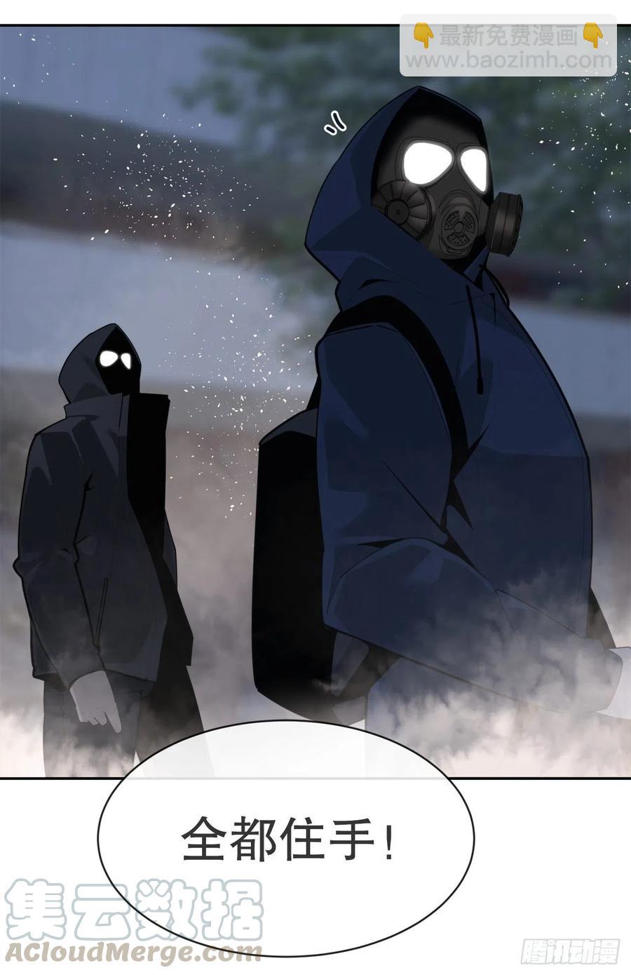 街头枪战(1/2)-第374话