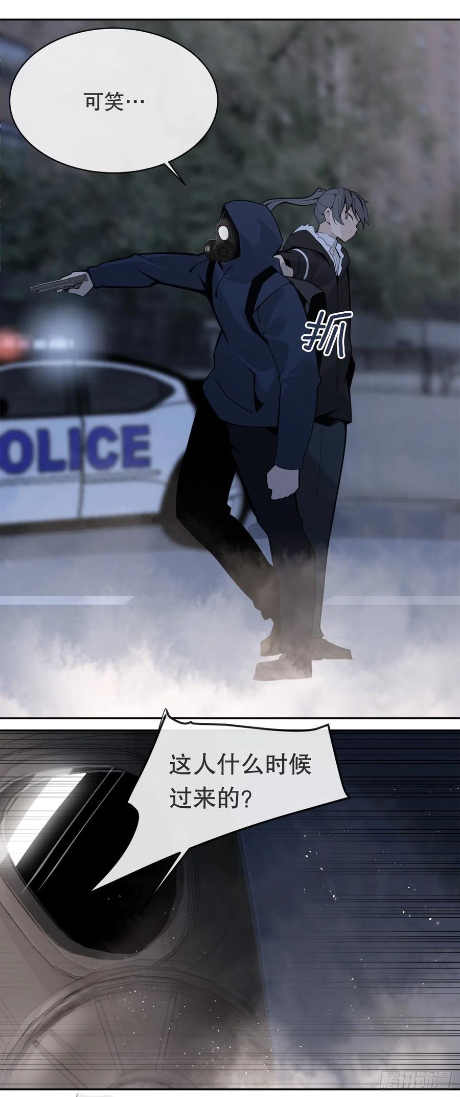 街头枪战(1/2)-第374话