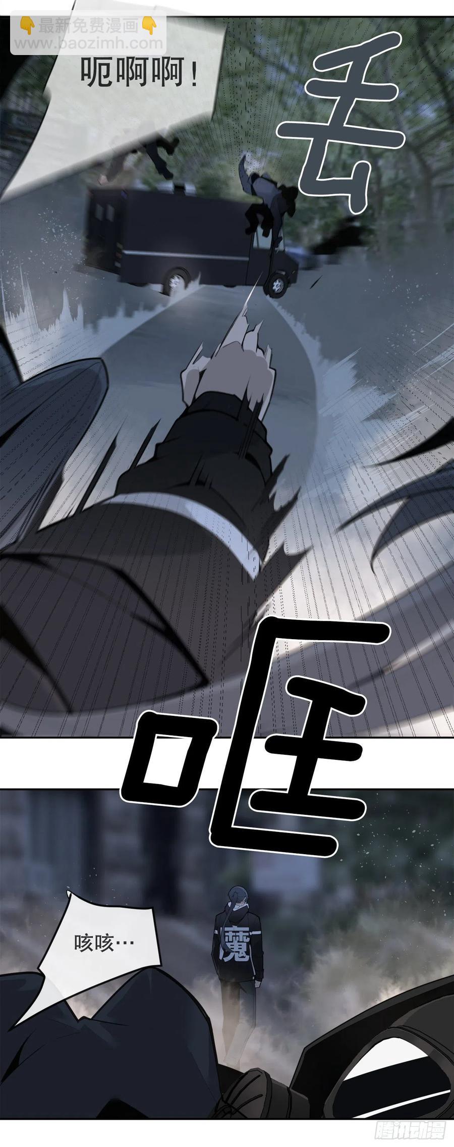 街头枪战(1/2)-第374话