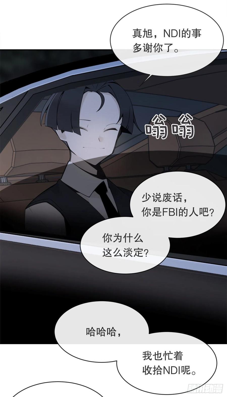 街头枪战(1/2)-第374话