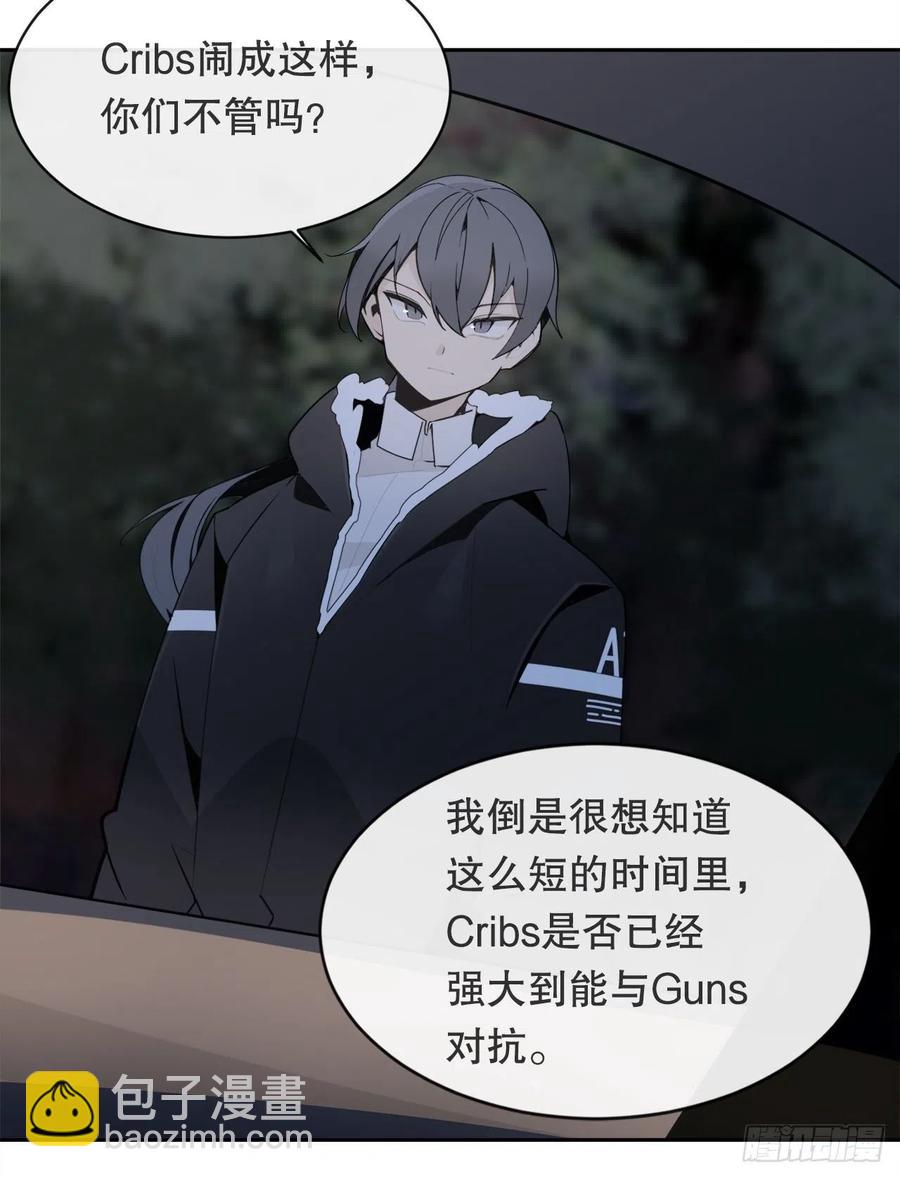 街头枪战(1/2)-第374话
