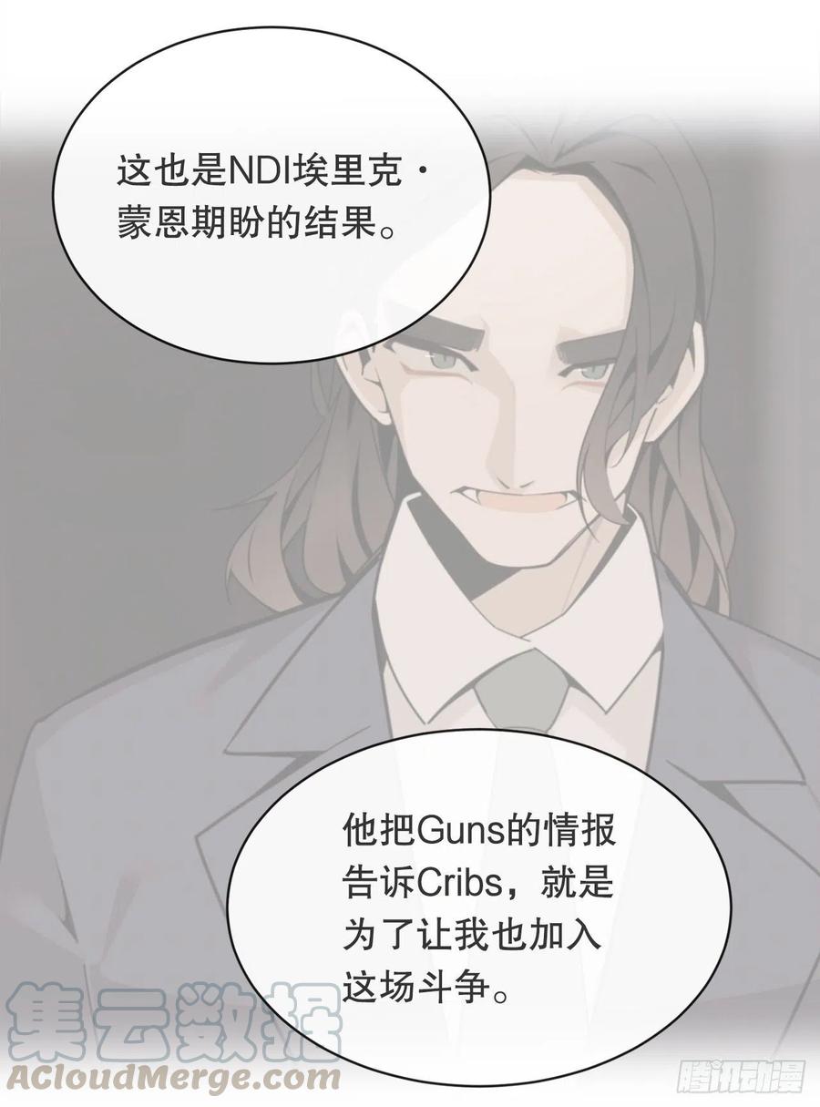 街头枪战(1/2)-第374话