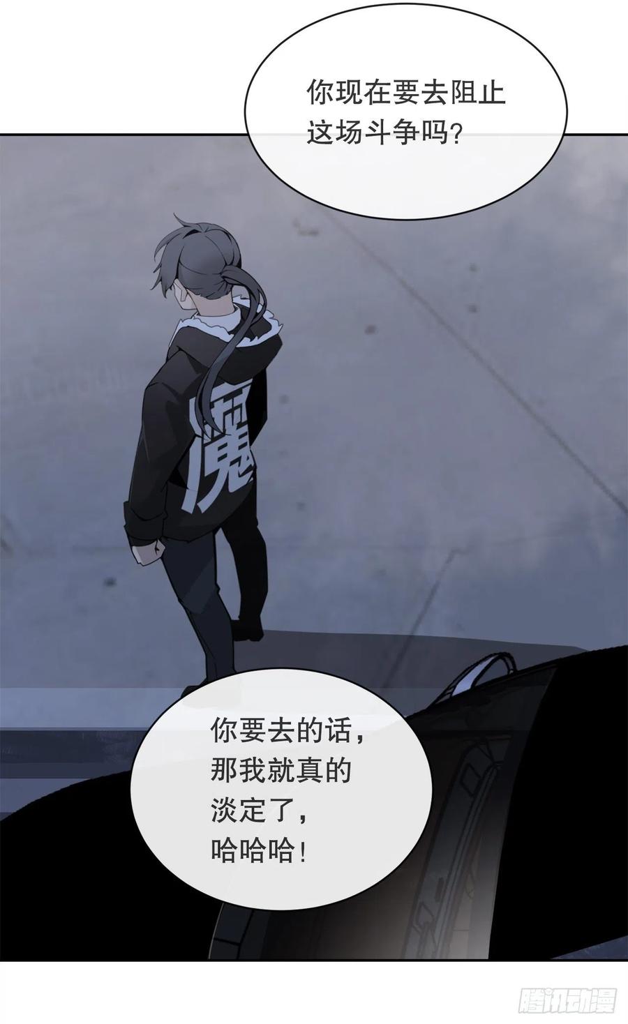 街头枪战(1/2)-第374话