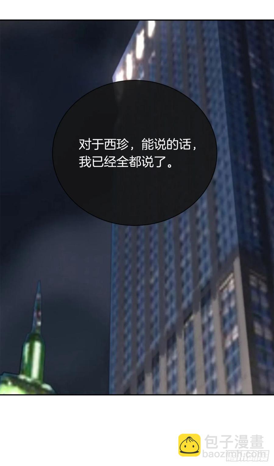 街头枪战(1/2)-第374话