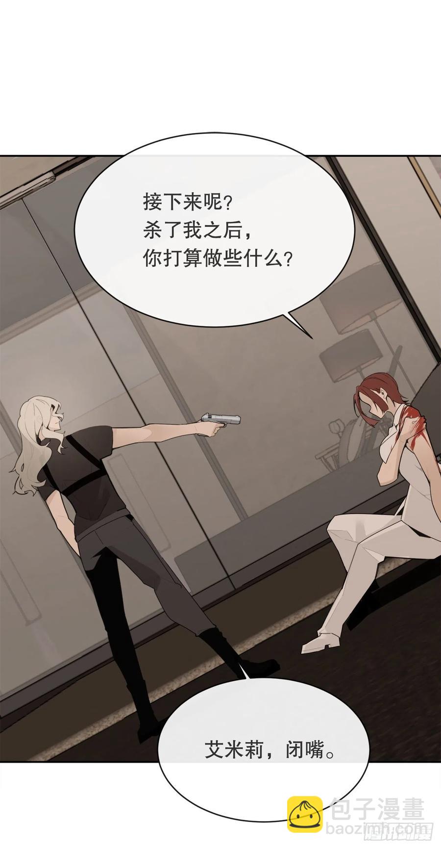 街头枪战(1/2)-第374话
