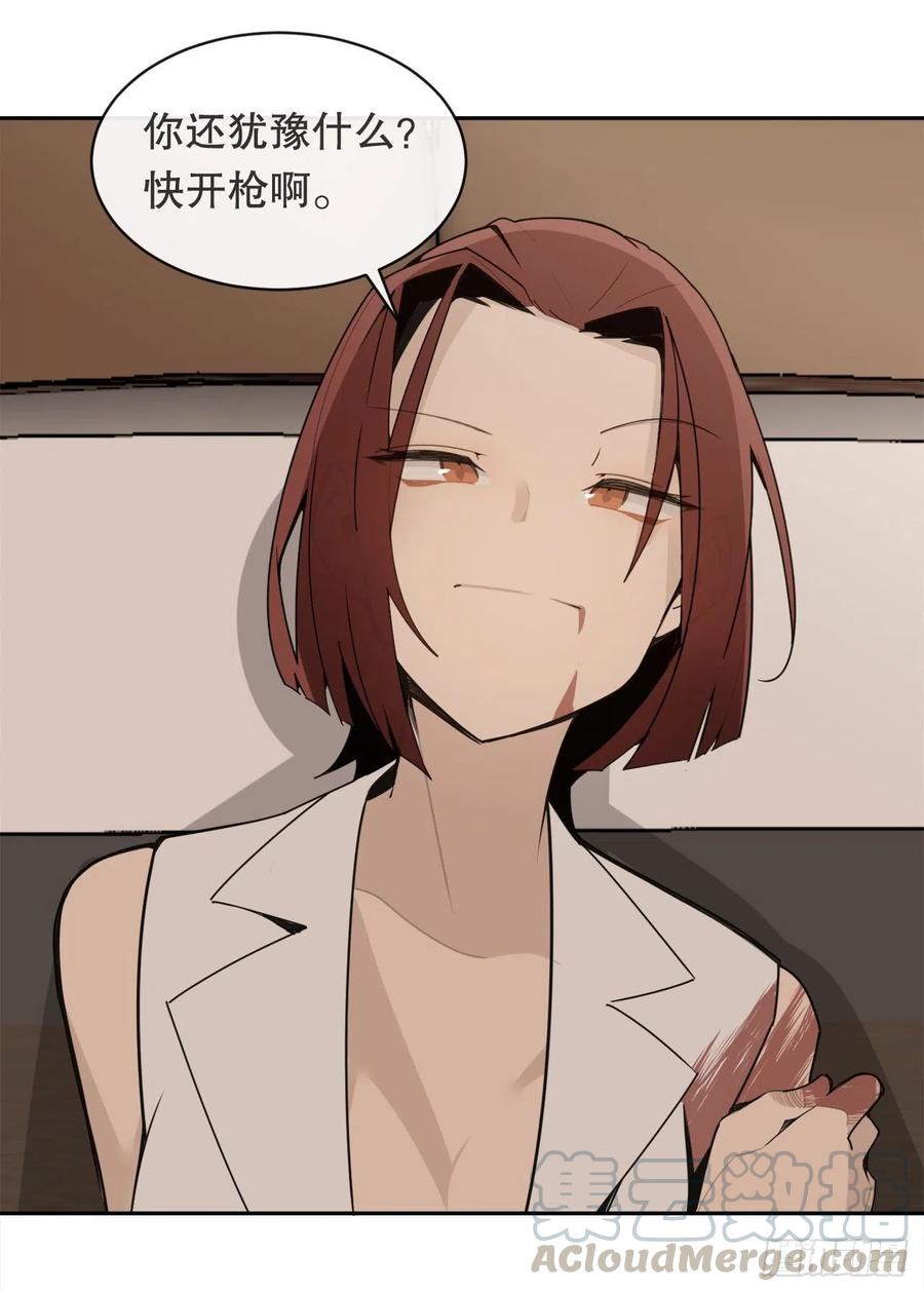 街头枪战(1/2)-第374话