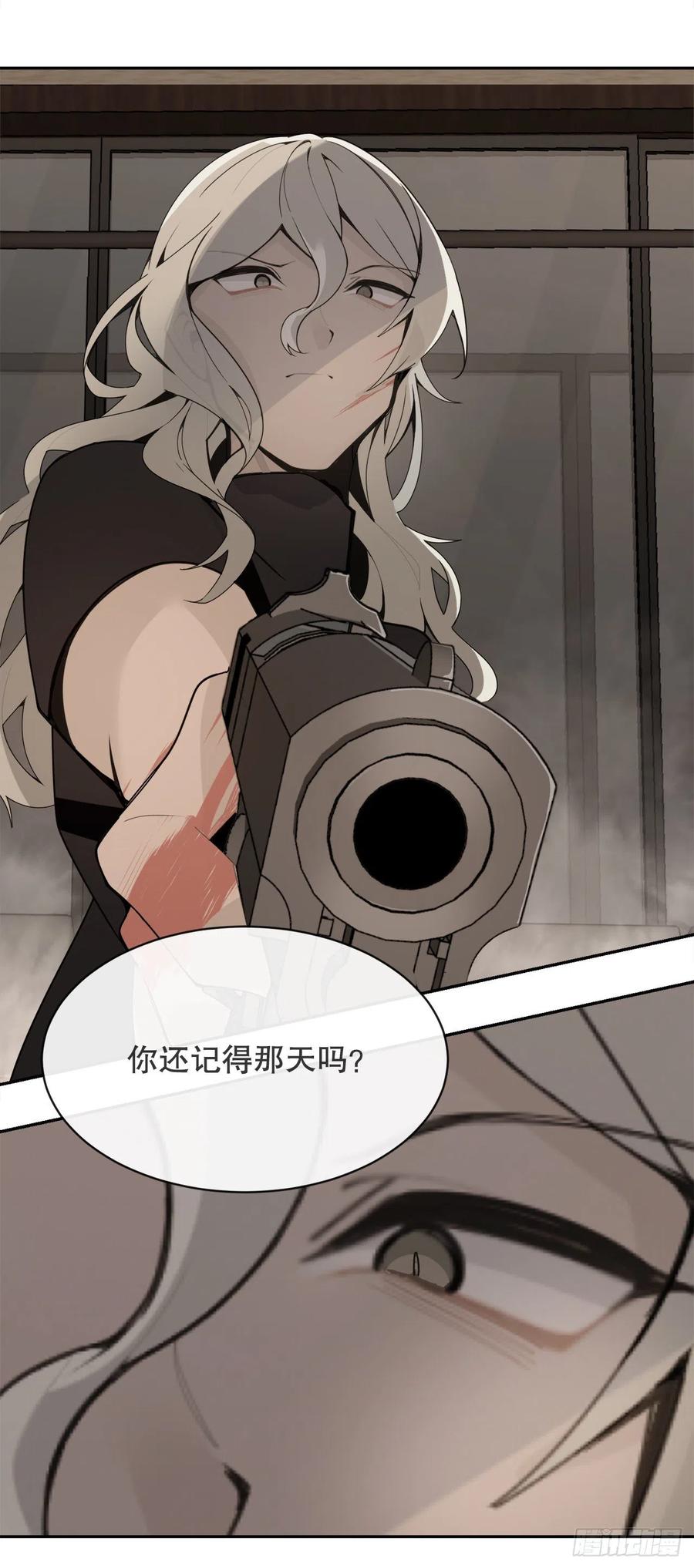 街头枪战(1/2)-第374话
