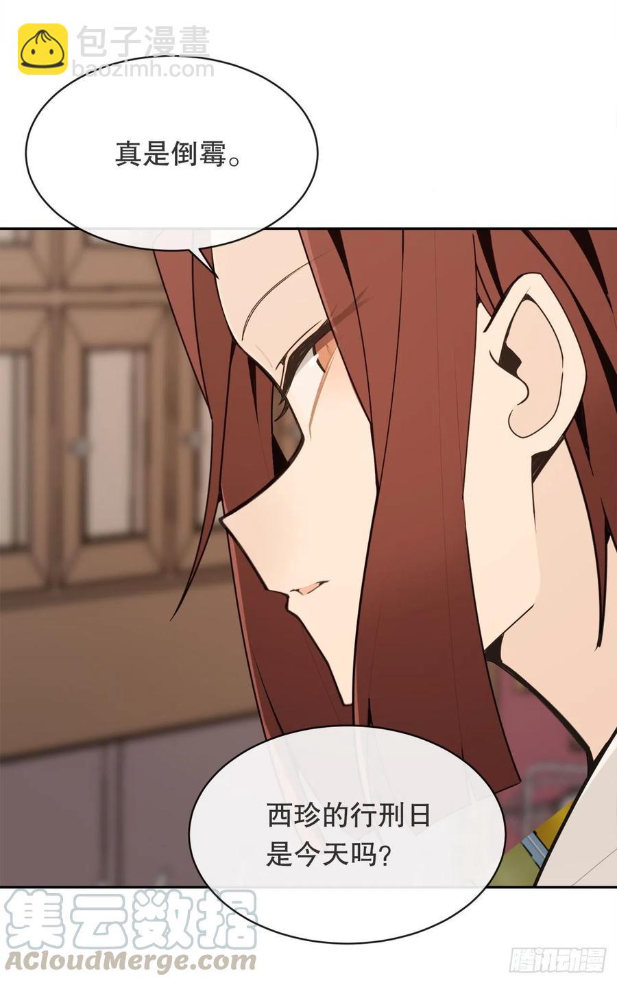 回国(1/2)-第376话