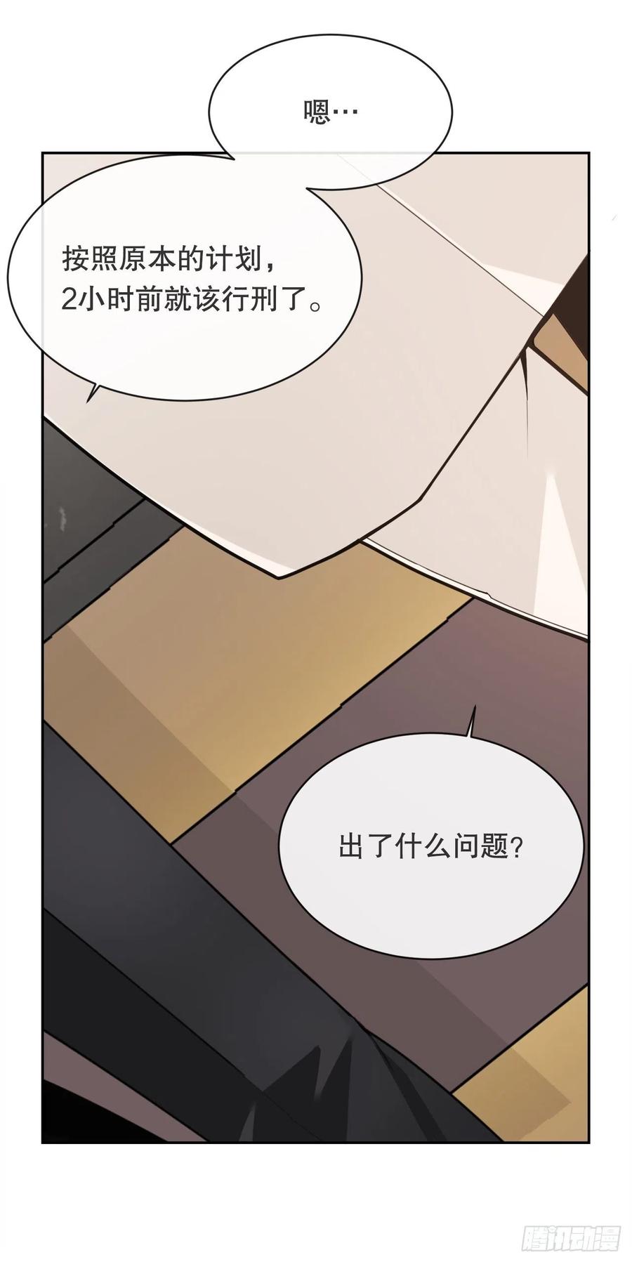 回国(1/2)-第376话