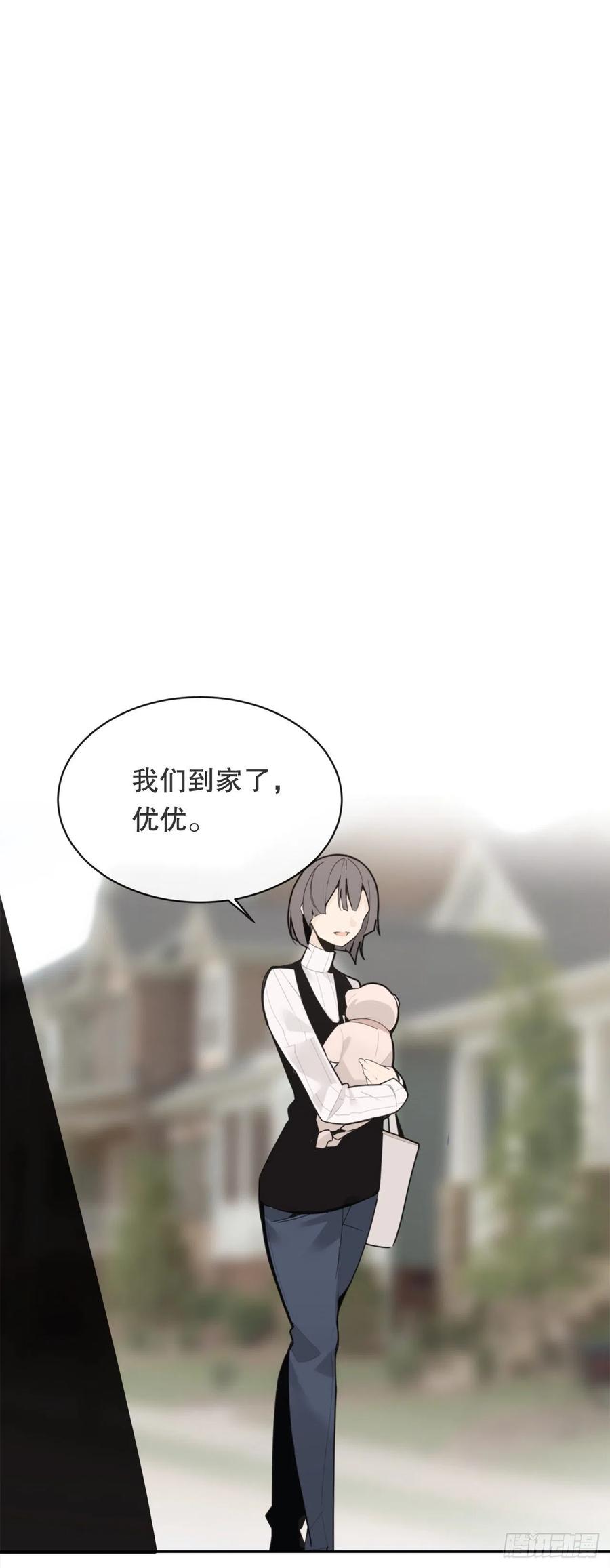 回国(1/2)-第376话