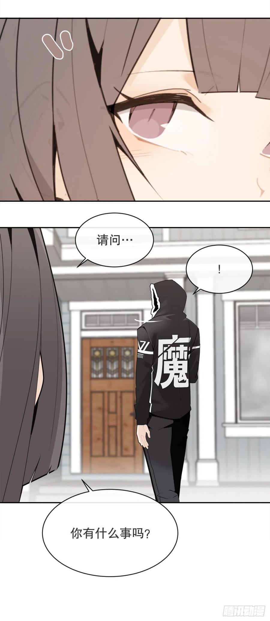 回国(1/2)-第376话