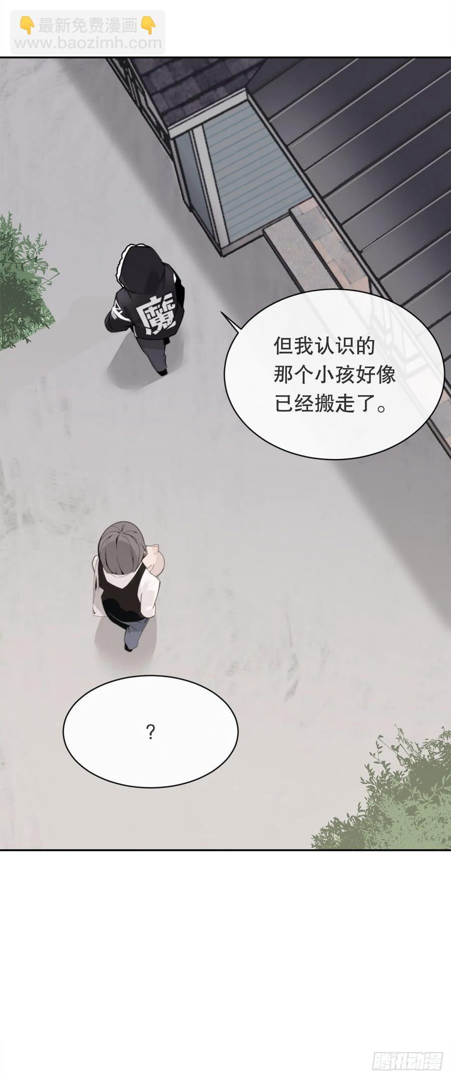 回国(1/2)-第376话