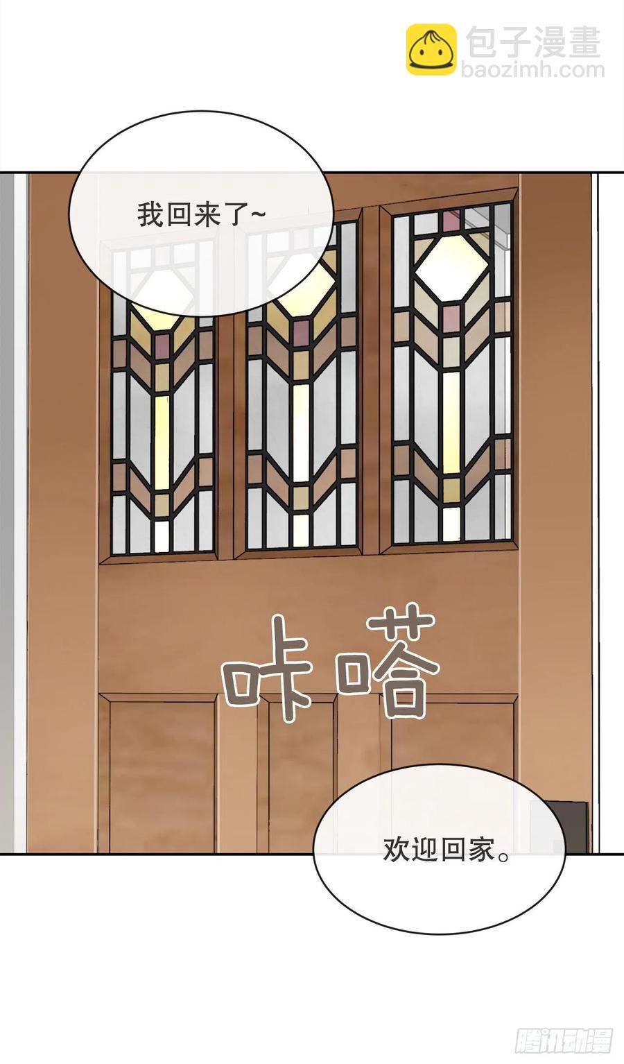 回国(1/2)-第376话