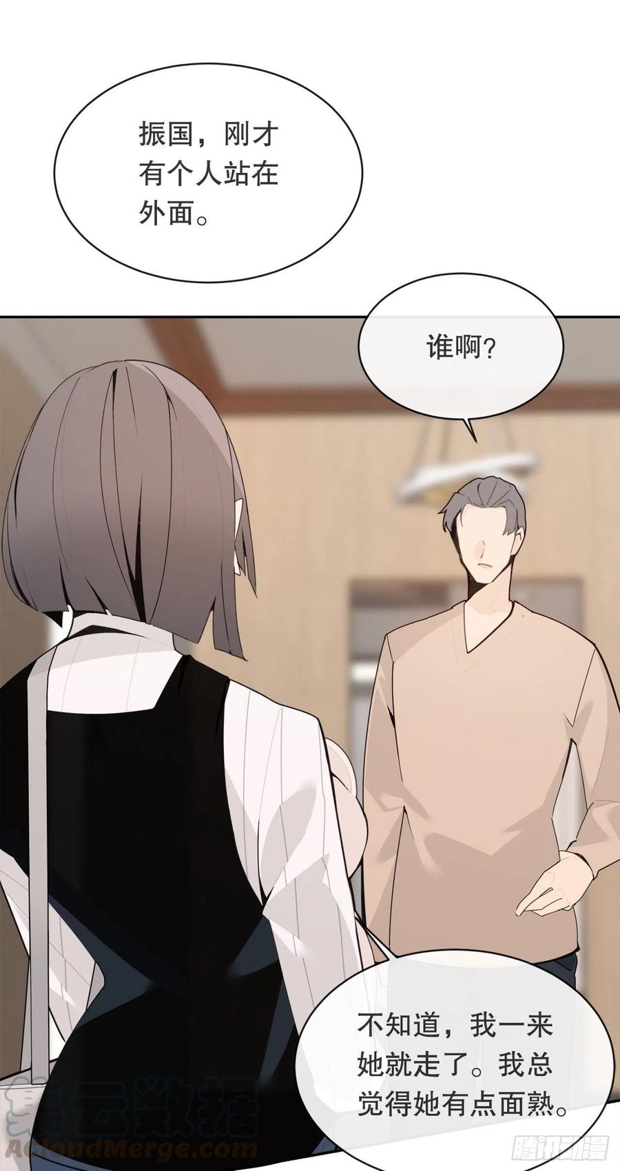回国(1/2)-第376话