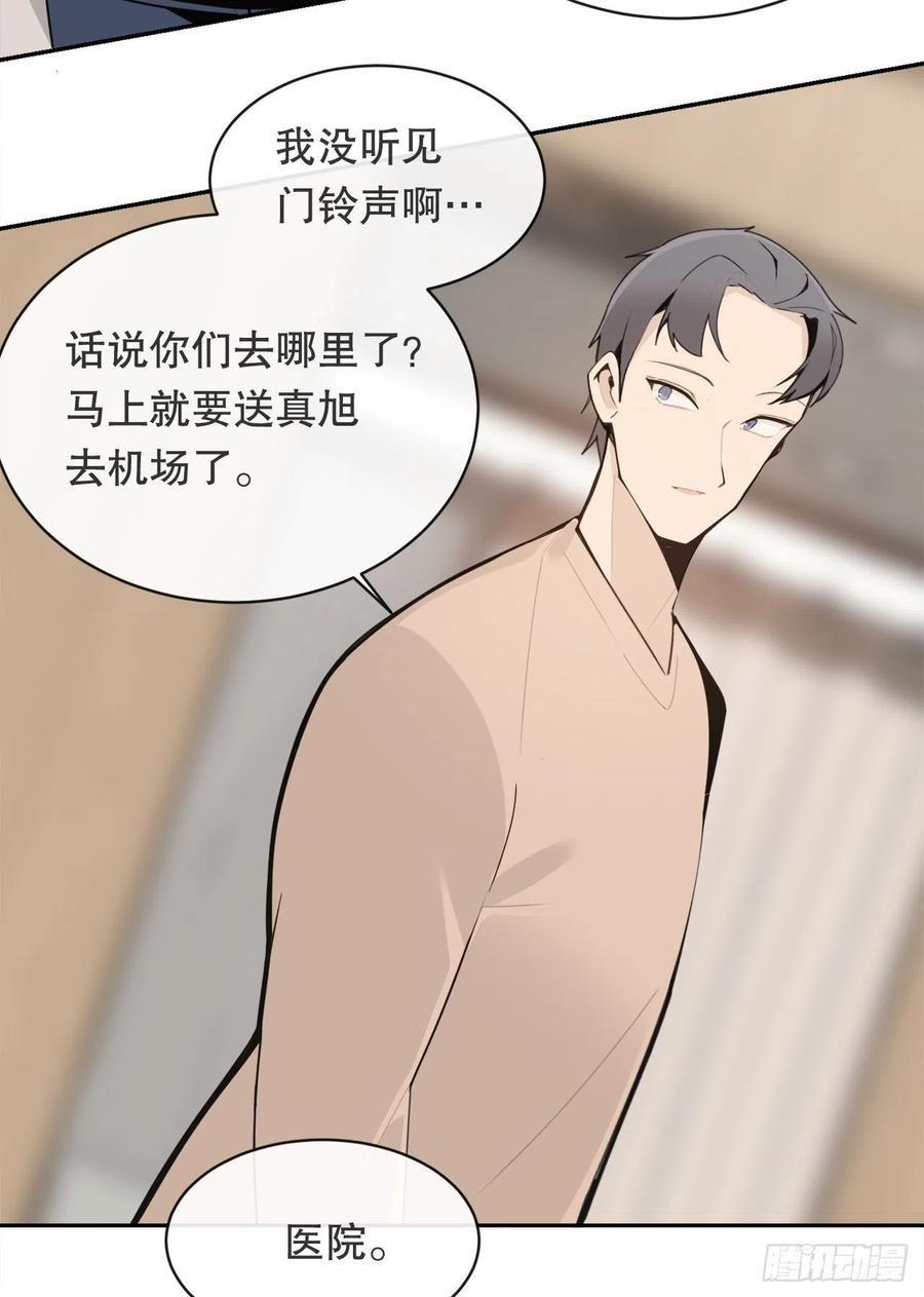 回国(1/2)-第376话