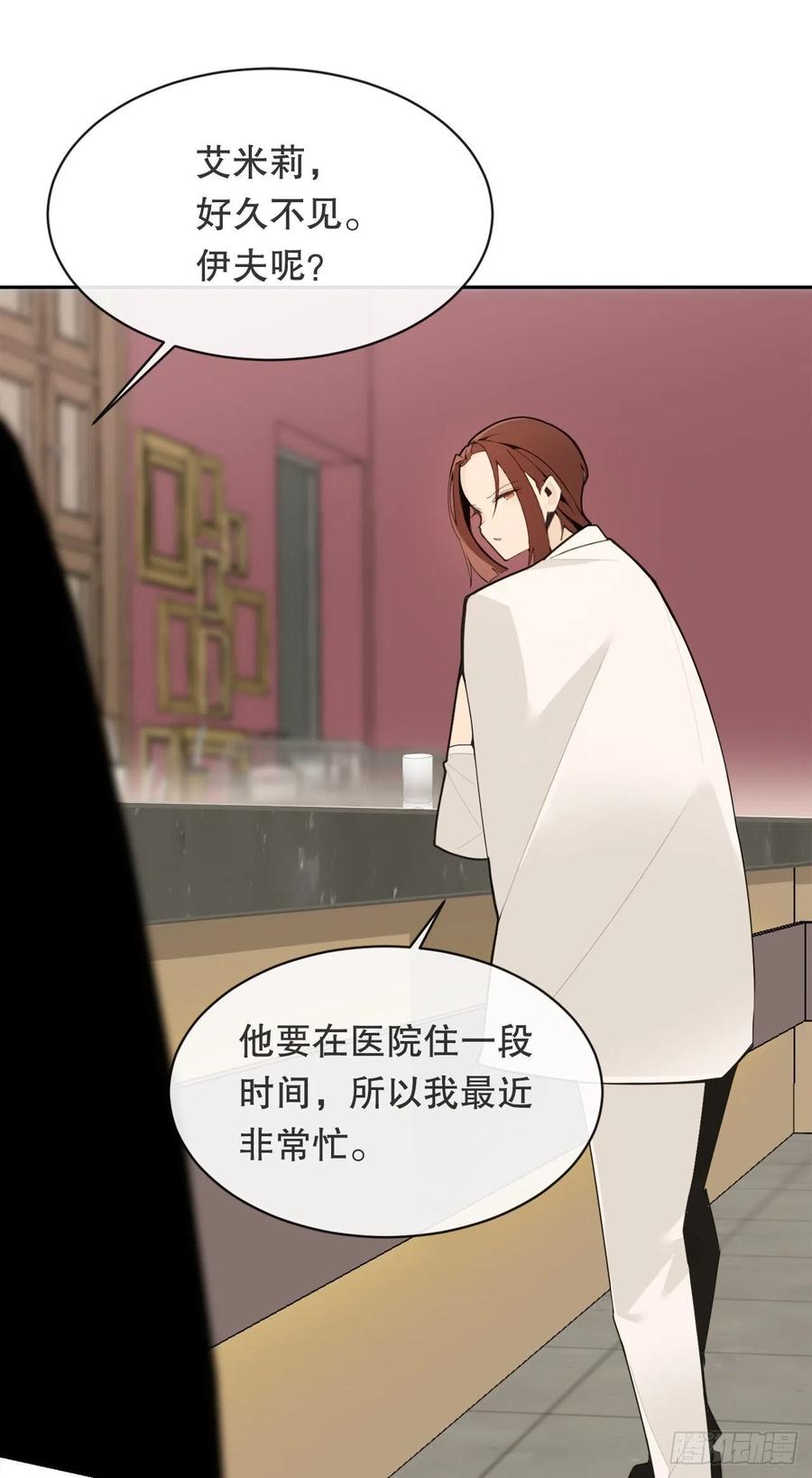 回国(1/2)-第376话