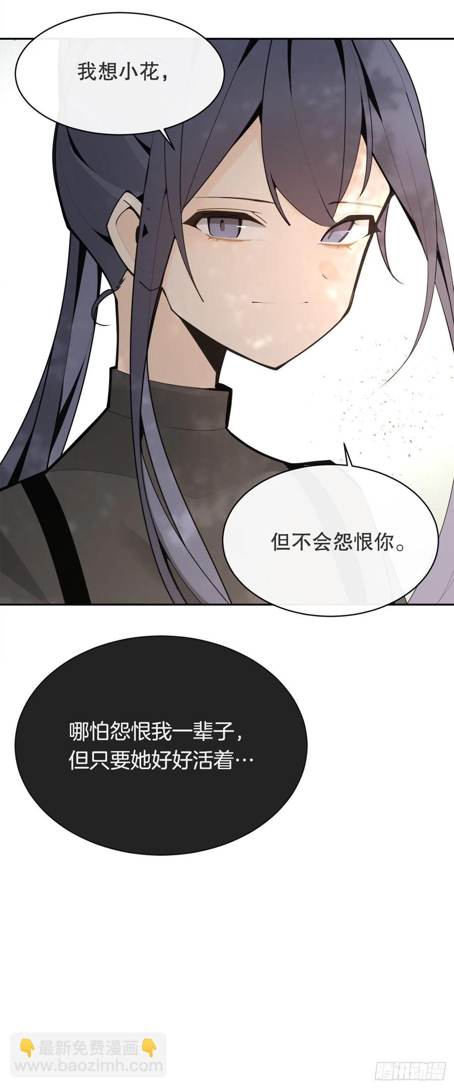 回国(1/2)-第376话