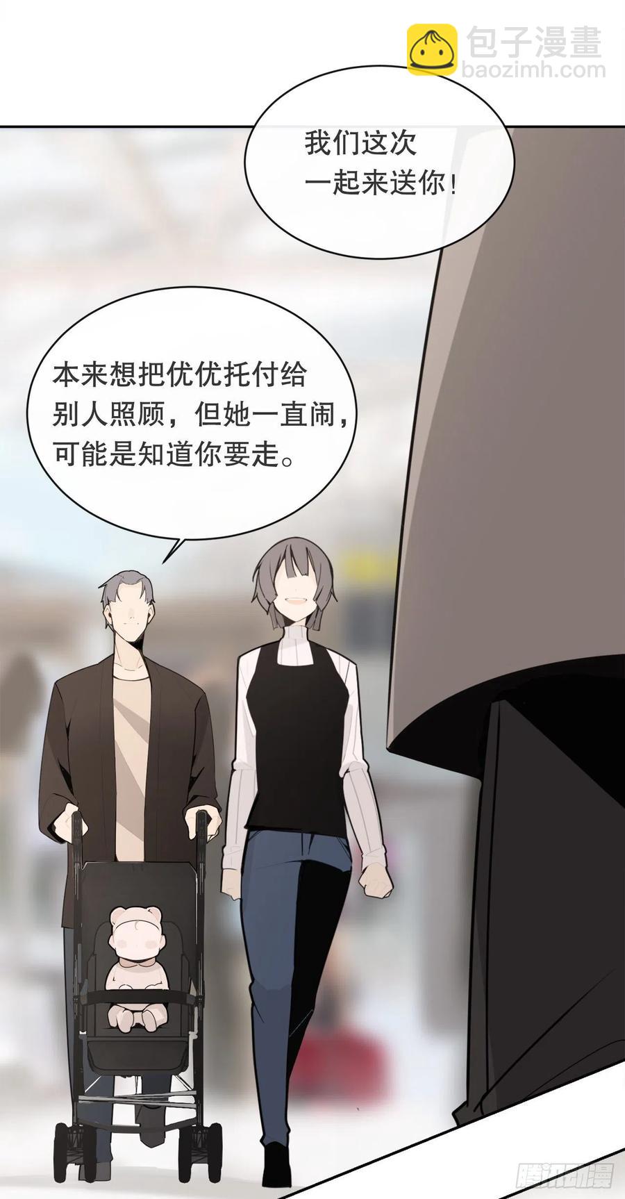 回国(1/2)-第376话