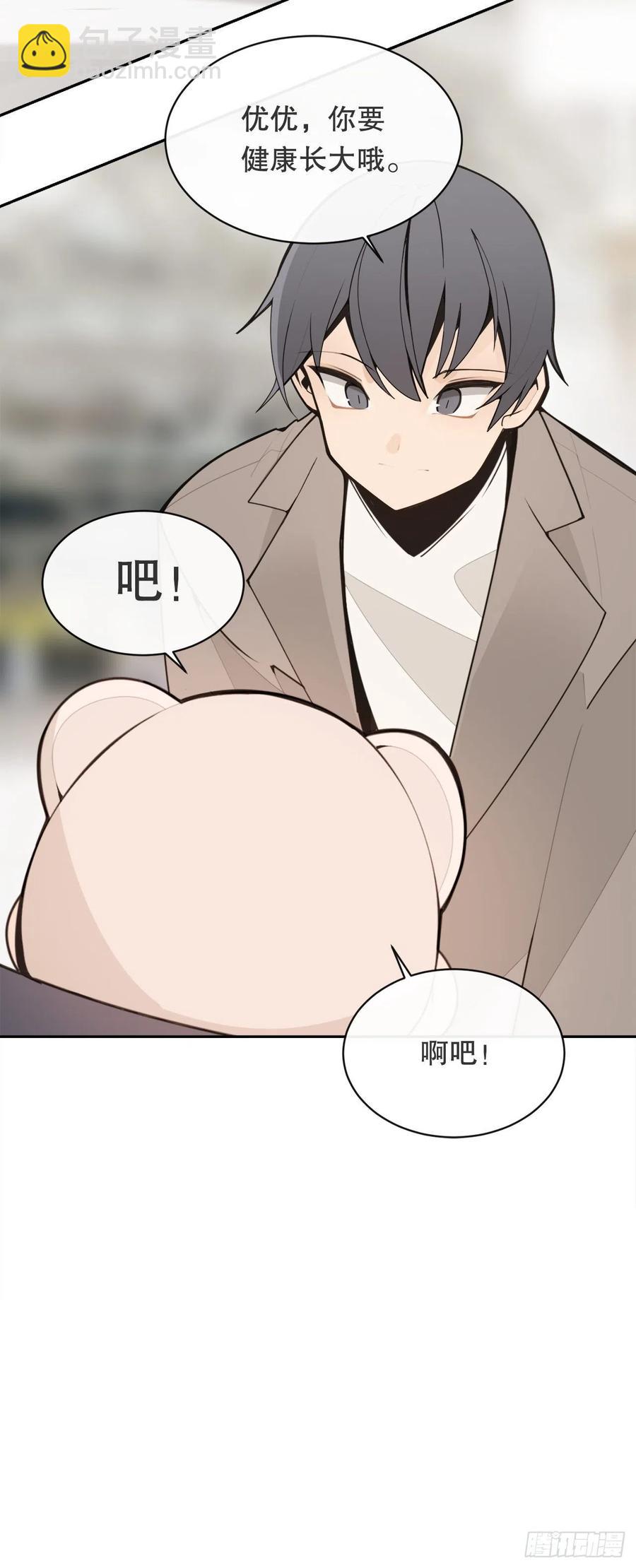 回国(1/2)-第376话