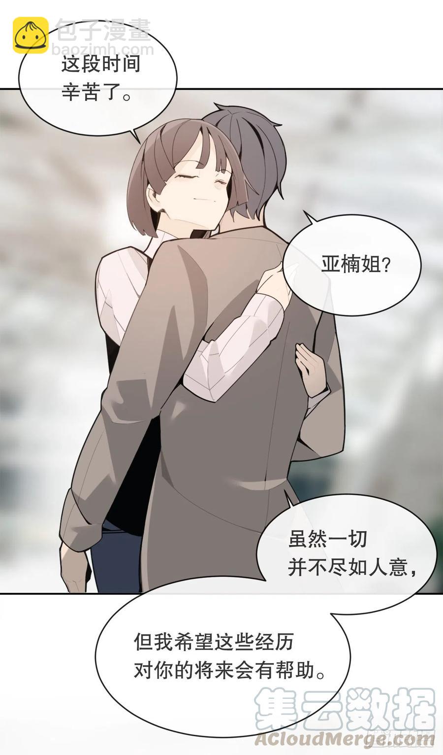 回国(1/2)-第376话