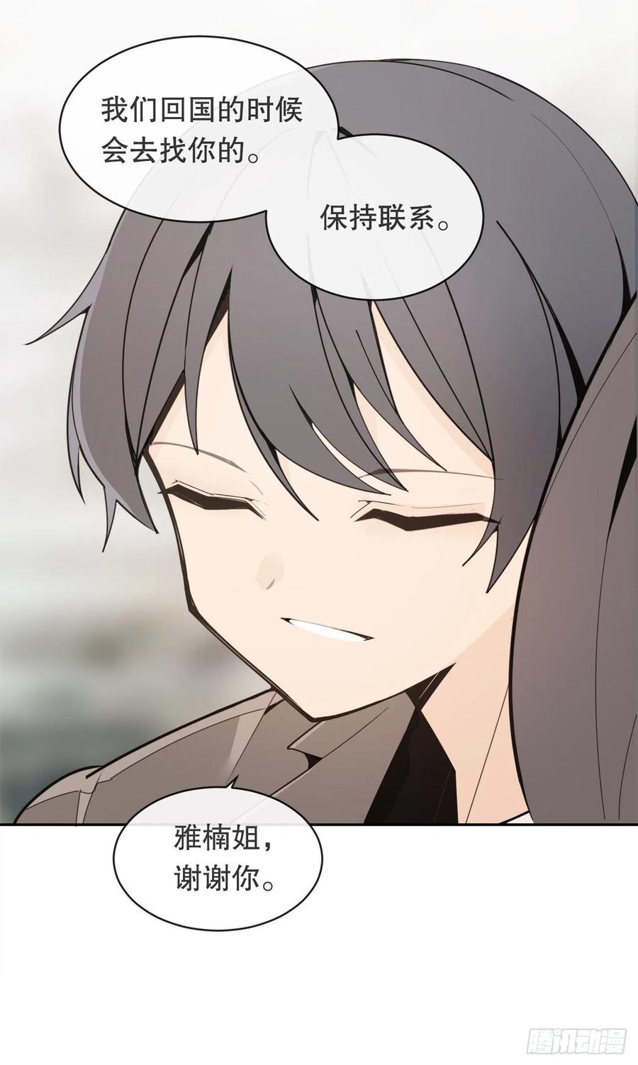 回国(1/2)-第376话