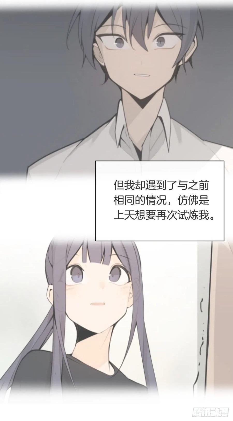 回国(1/2)-第376话
