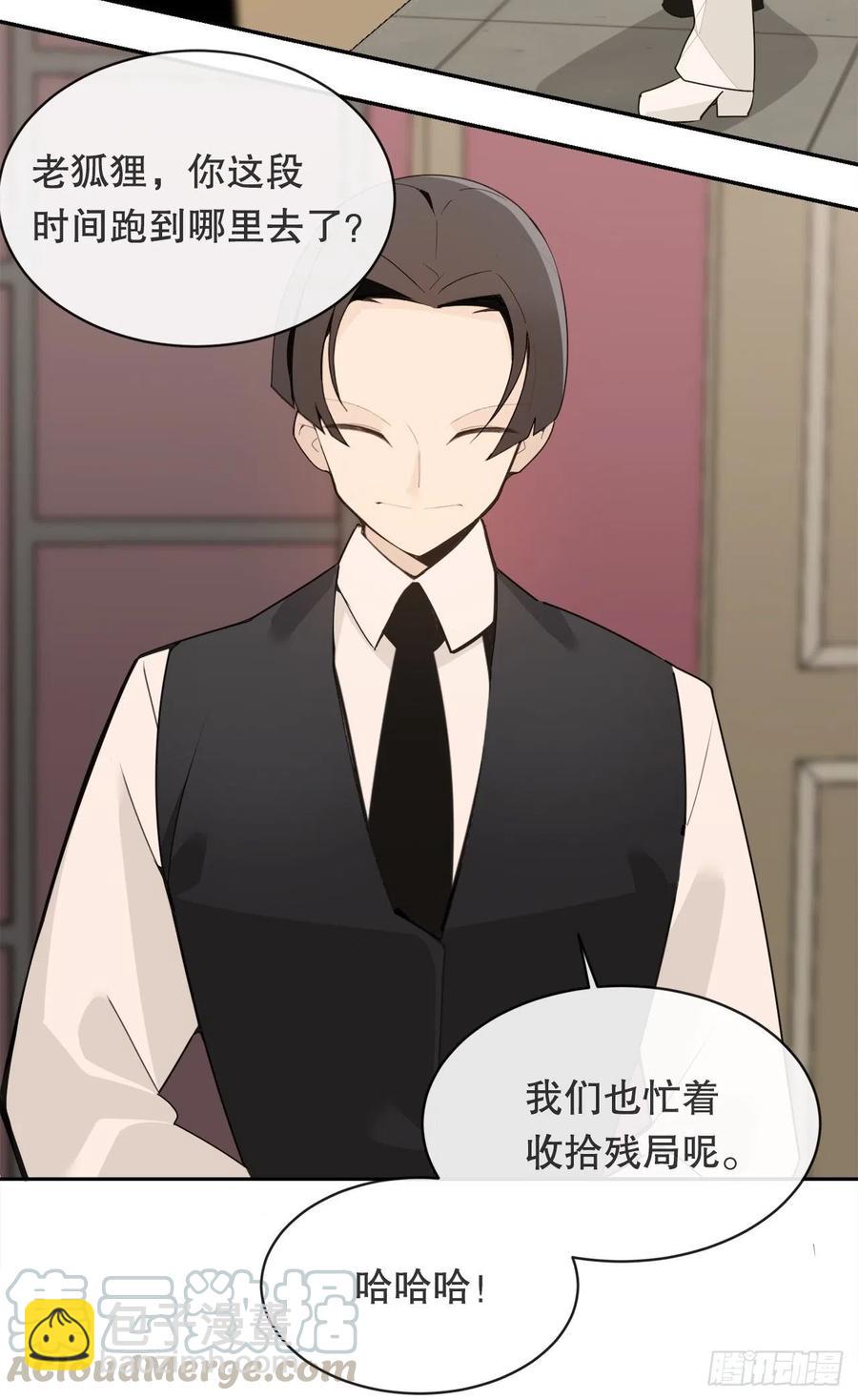 回国(1/2)-第376话