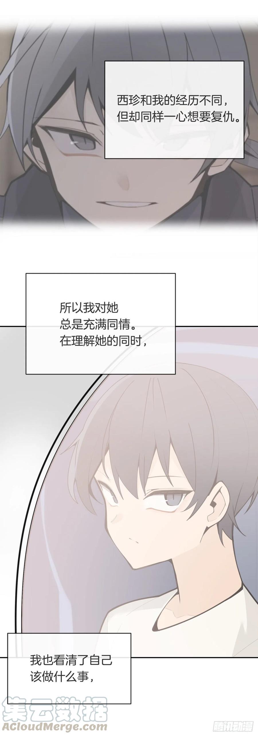 回国(1/2)-第376话