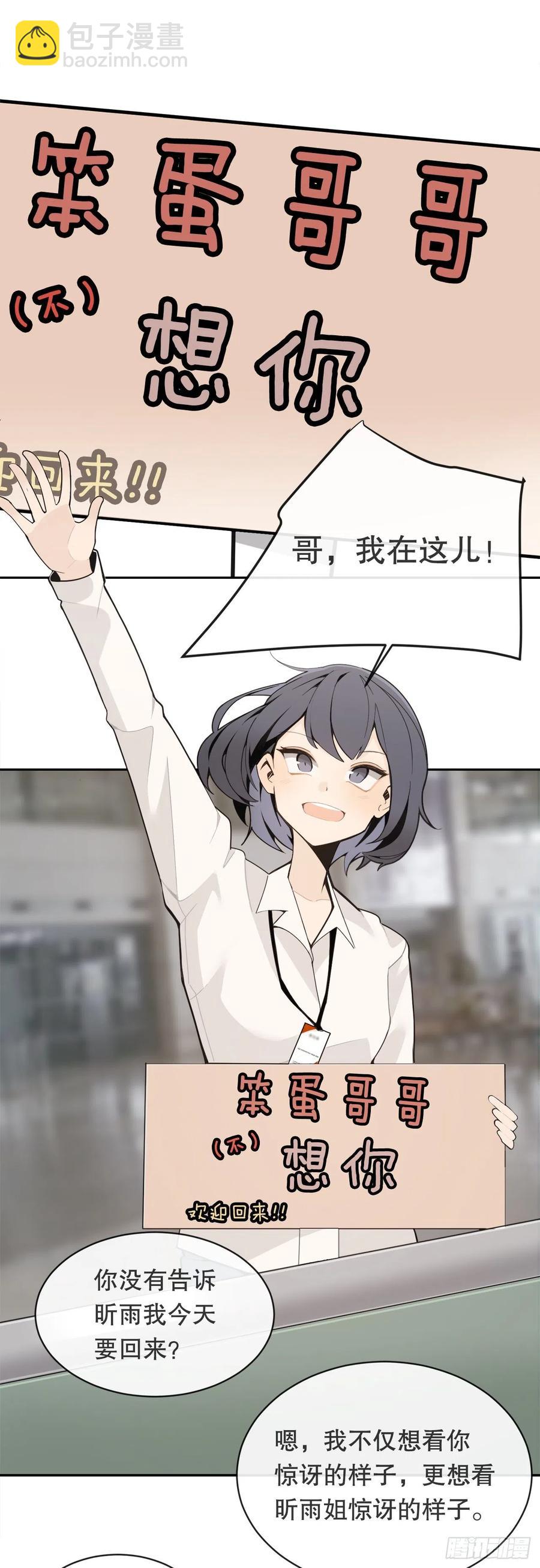 回国(1/2)-第376话