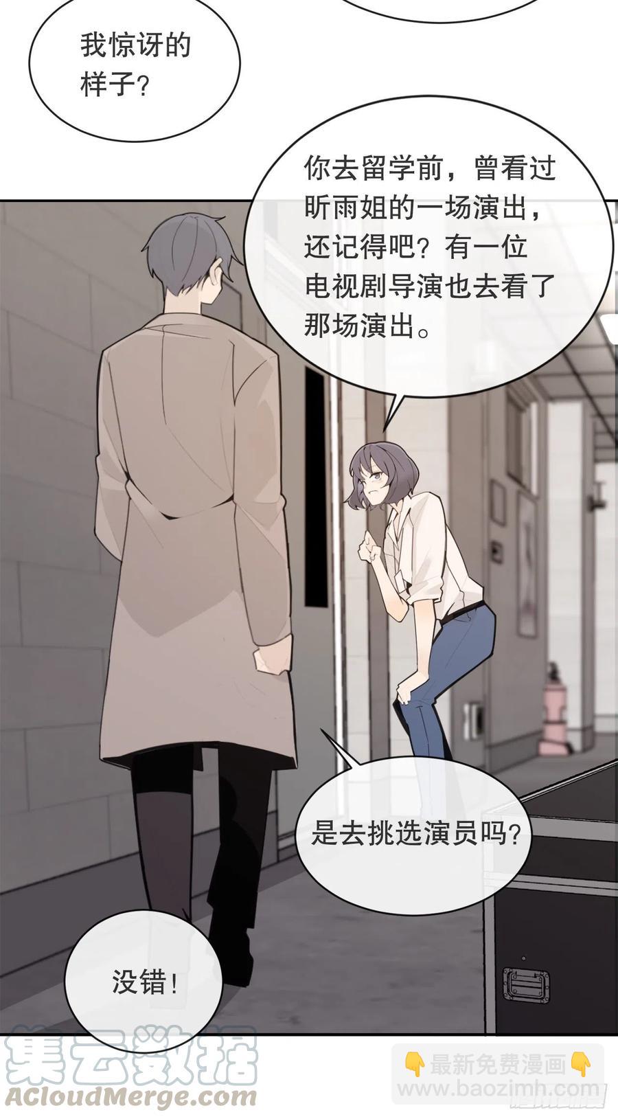 回国(1/2)-第376话