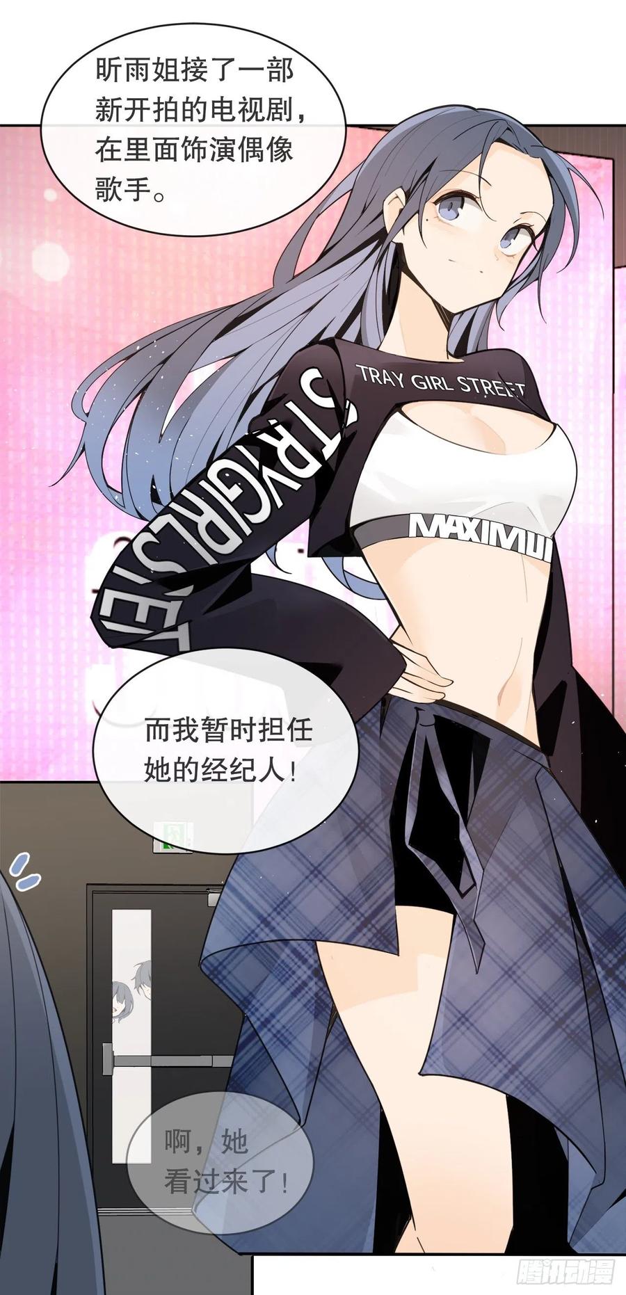 回国(1/2)-第376话