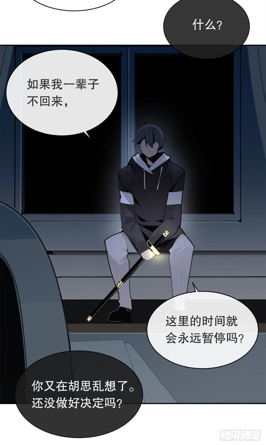 回国(1/2)-第376话