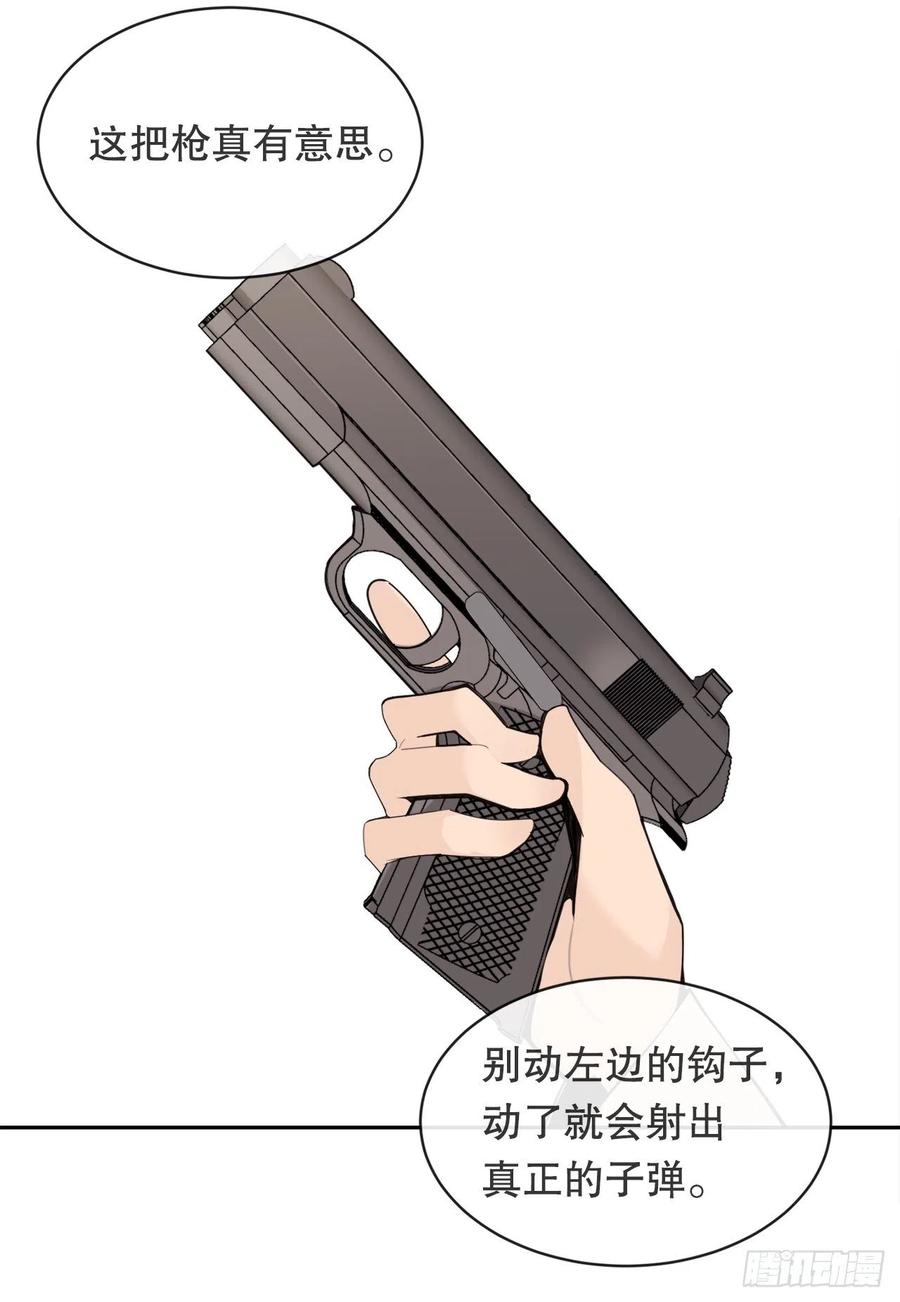 回国(1/2)-第376话