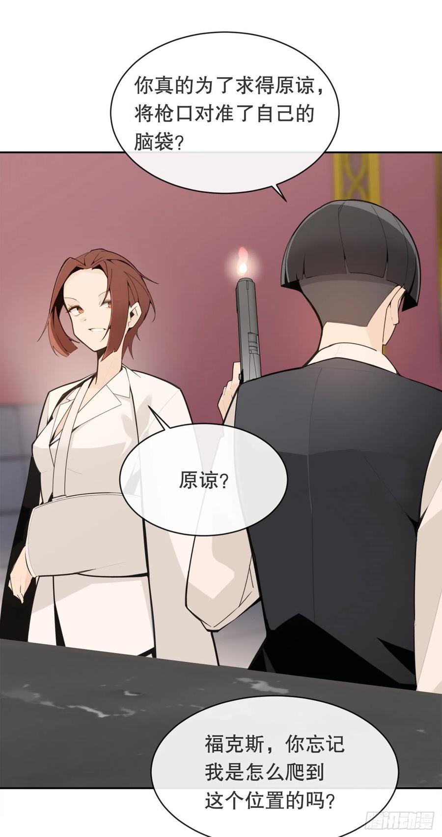 回国(1/2)-第376话