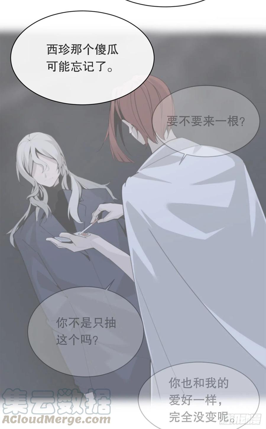 回国(1/2)-第376话