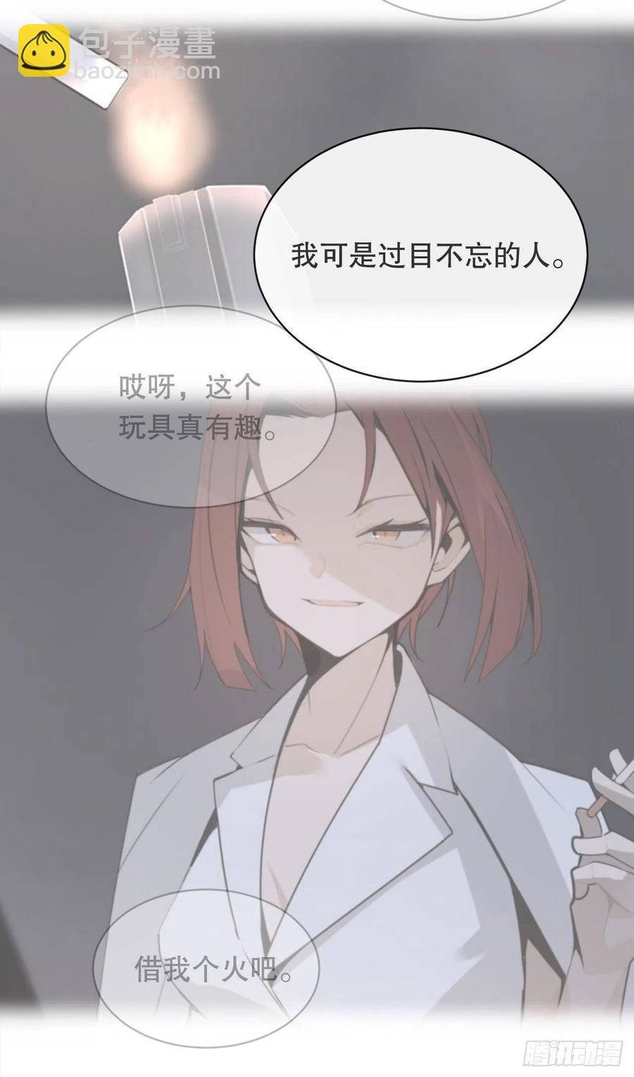 回国(1/2)-第376话