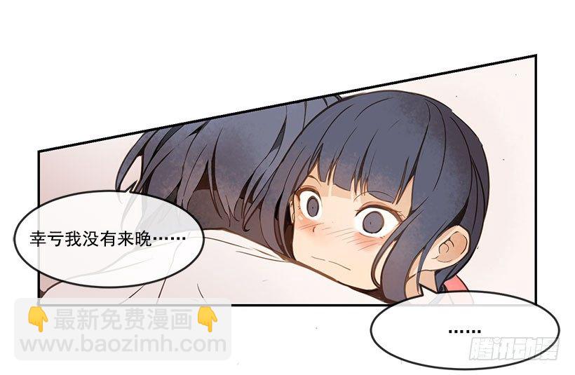 相拥-第42话