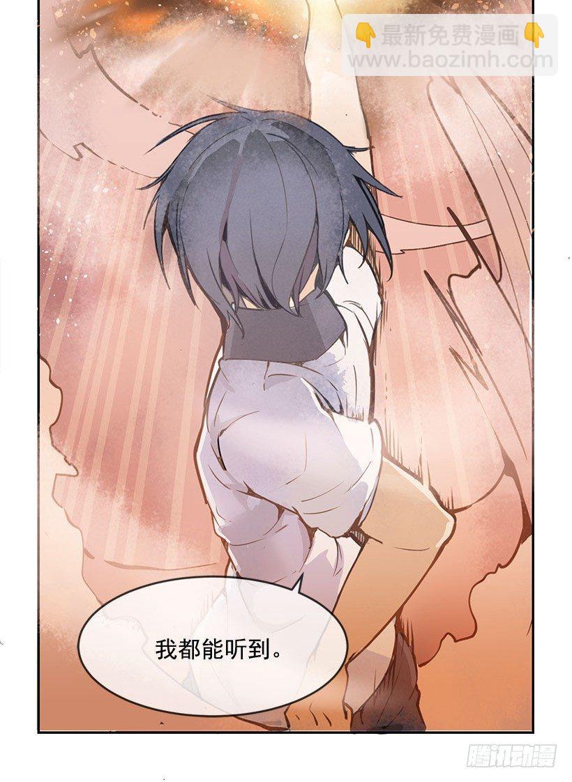 相拥-第42话