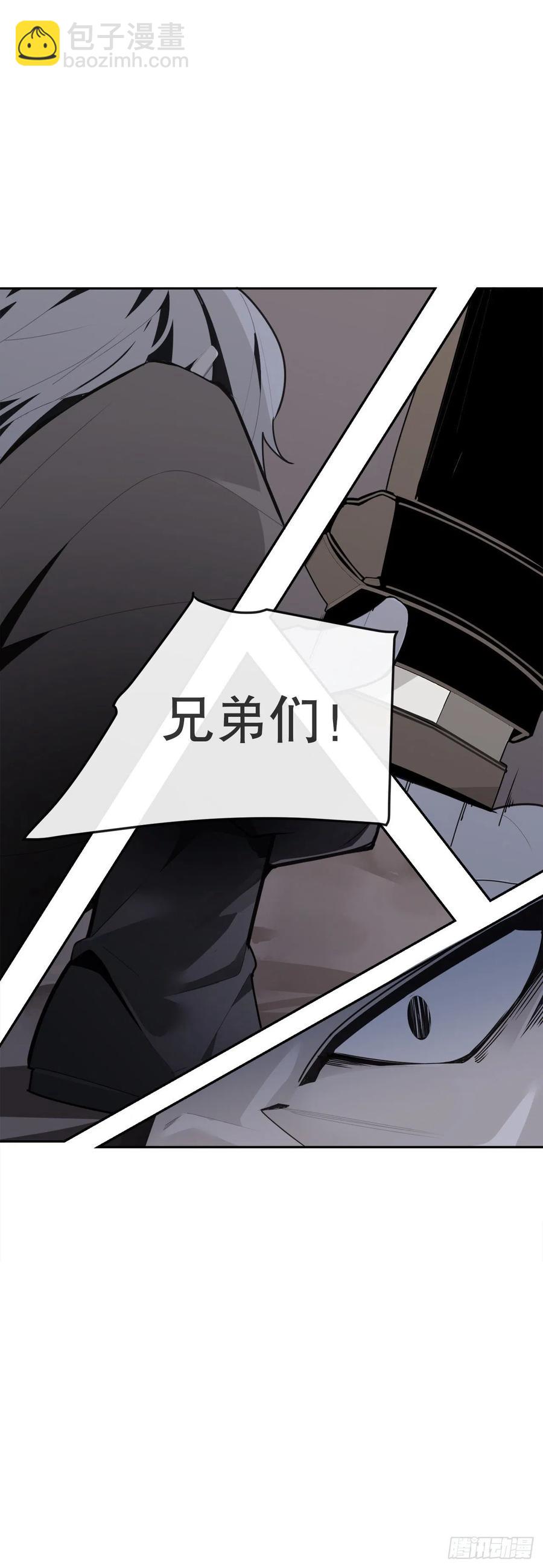 二十八星宿-第378话