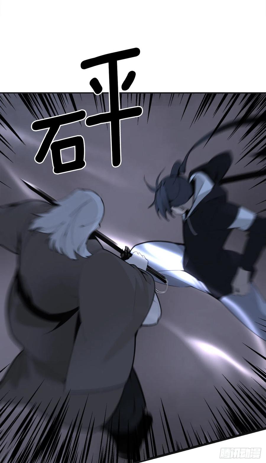 二十八星宿-第378话